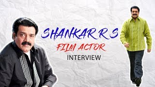 Shankar RS Film Actor Interview