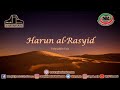 Ngaji Filsafat 322 : Harun Al Rasyid