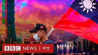 BBC《新聞之夜》：習近平鞏固權力後中國會加緊凖備進攻台灣嗎－ BBC News 中文
