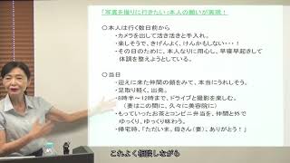 第12回　横浜市都筑区認知症フォーラム　第１部　「本人の声を聴き、暮らしやすいまちを一緒につくろう！」