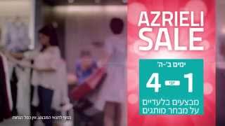 Azrieli sale 2015 23sec