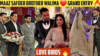 Maaz Safder Brother Walima ❤️ Entry 🔥 | @MaazSafderWorld | Maaz Safder Vlog | Hussain Safder Shadi