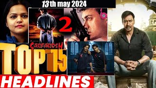 Top 15 Big News of Bollywood  |  13th May 2024  |  Ramayana, Sunny Deol, Salman Khan, Amir Khan