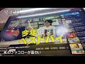 【無職のvlog】京都に移住した無職の1日／日常／大手筋商店街／業務スーパー／43円うどん／カフェで常連的細客【no.30】