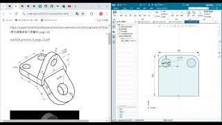 國立虎尾科技大學機械設計工程系電腦輔助設計與實習- 作業一之一-41223202-NX part ex1