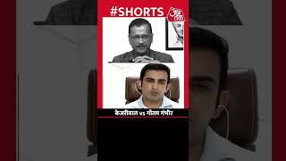 Delhi CM Arvind Kejriwal V/S Gautam Gambhir #shorts