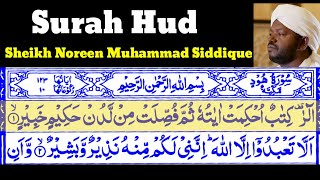 Surah Hud 11  By Sheikh Noreen Muhammad Siddique With Arabic Text