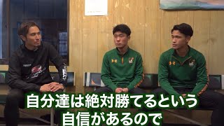 松木玖生\u0026宇野禅斗のプロへ向けたインタビュー