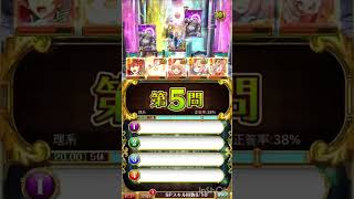 幻闘戦 プロメテウス 刻印30(最大) 28ターン前後