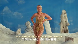 ☀️“사랑해”라고 말하고 싶지만 : Alesso, Zara Larsson - Words [가사/해석/lyrics]