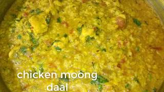 chicken moong daal | daal chicken recipe by PakistaniTarka