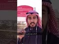 شاهد قوس سعد بن أبي وقاص ومكان بيعة أبوبكر ، والكثير من آثار الصحابة