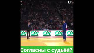 Согласны с судьёй?. #дзюдо #judo #judoka #борьба #бросок #иппон