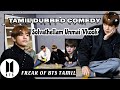 Vkook Sandai || Solvathellam Unmai || Btstamil || Btstamilcomedy || Btsarmy ||