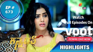 Kannadathi | ಕನ್ನಡತಿ | Episode 673 | Highlights