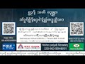 ᨽᩣᩅᨶᩣᨠᨾ᩠ᨾᨮᩣ᩠ᨶ meditation 3 วิธีปฏิบัติวิปัสสนากรรมฐาน