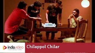 Chilappol... Chilar..  Short film 2012 | India Video