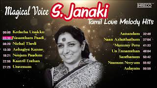 Magical Voice - S.Janaki Tamil Love Melody Hits | S.Janaki Hits | Ilayaraja Janaki Songs Collections