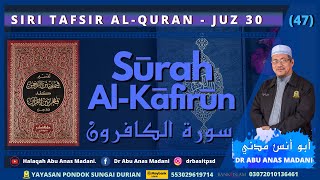 AAM 2020 J30 (47) Surah Al-Kafirun, Allah Perintahkan Nabi S.A.W agar bertegas dengan puak kafir.