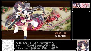 [城プロ:RE]想い焦がれて心は溶けて-絶壱-難☆4改壱以下(平均Lv62)[ゆっくり動画]