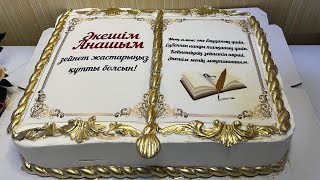 Кітап торт жасау ; Приготовление книга торта; Cooking book torta;