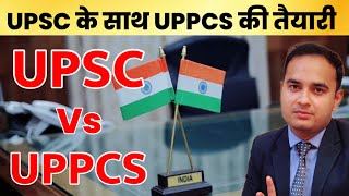 UPSC Vs UPPCS Preparation || UPSC and UPPCS ke Syllabus me Difference-Sonu sir