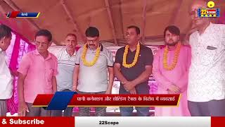 देखिये झरिया,बेरमो की ख़बरें | Big News | Today News | Jharkhand News |