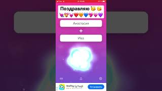 Ребята можно мы добьём 4.000  подписчиков пожалуйста ☺️ ❤️❤️‍🔥💓💗💖💘💝💞💕❣️💜🤍💙💚💛🧡