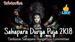 Tanbazar SahaPara Durga Puja 2018 | Tanbazar Sahapara DurgaPuja Committee | Narayanganj |Bangladesh