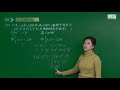 高清新版 初中7年级 初一 上学期数学同步课 43 简单的几何运算1 2020人教部编版