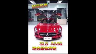 【虎哥说车】 揭秘舒马赫座驾，300万地表最强三叉星 Mercedes SLS