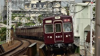 阪急5300系5317F 回送 大山崎通過