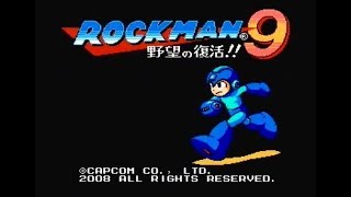 【実況】いい大人達がロックマン９を本気で遊んでみた 13