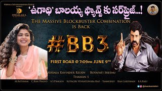 BB3 Movie Title | BB3 Latest News | Balayya Movie Title | Balakrishna | Balayya | BB3 | NBK 106