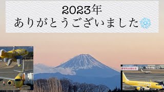 今年もありがとうございました❄️年末のご挨拶🙇🏻‍♀️来年もよろしくお願いいたします🙏#今年の振り返り#皆さんのおかげです#ありがとう#感謝