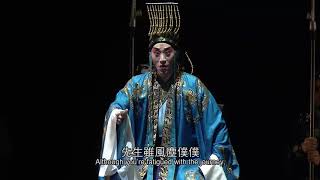 108年藝術新4力-TCPA標竿展演(京劇團 良將與惡魔：雙面吳起)