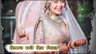 Rab khair Kare |Prabh Gill| Lyrics Video (WhatsApp Status)||Neha kakkar and Rohanpreet singh||