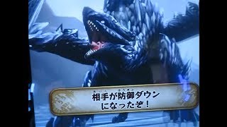 モンスターハンタースピリッツ2 トリプルソウル04弾 極限ダメージ３万超え達成、☆５バルファルク vs 燼滅刃にて