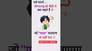 चलो बताओ #trending #funny #shayari #funnypictures #trendingfunny #sadshayari #sadpoetry #funnyvideos