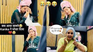 Kanika ने दिया Dhokha😭 सच आया सामने😭😭💔