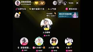 1120803凌音閣白卿寒-君臨天下