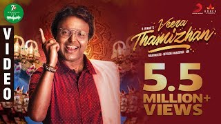7UP Madras Gig - Veera Thamizhan | D. Imman | Nithyashree Mahadevan | ADK 7UP Madras Gig - Veera Thamizhan | D. Imman | Nithyashree Mahadevan | ADK