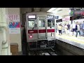 【全区間走行音】東武10000系 更新車 北千住→浅草