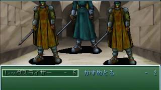 #54 【扉の伝説～風のつばさ～】超長編フリーゲームRPG 自由に実況