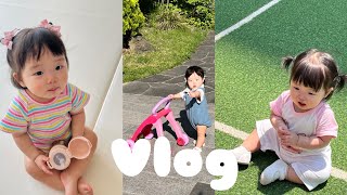 [VLOG] 육아브이로그 | 아기스킨케어템 방황하는 사람들 다 드루와 😎🫧 | 345-355일 | 11개월아기 | 베이비 바디워시 | 베이비 크림추천 | 아기일상