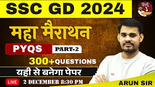 SSC GD 2024 | PYQS | महा मैराथन Part-2 | 300+ Questions By Arun Sir Live @9:00PM