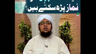 New_Bayan_Islamic__Madani_channel_Dawat-e-Islami