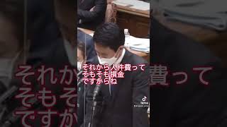 【総理になれない男】ちゅうことです-本編【誰よりも日本を良くしたい政治家】