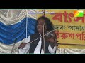 anam baul.jobbar shah wuqus.2014.part.8.birohi kala miah.sunil kormokar.romesh takur.