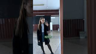 ЭСТЕТИЧНЫЕ КОРПУСА ВУЗОВ #лайф #влог #студенты #обзор #поступление #vlog #study #studywithme #школа